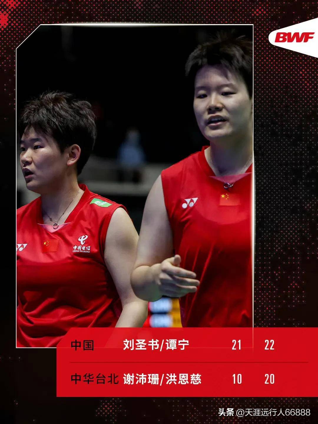 中国羽毛球队力克印尼羽毛球队,辛杜制霸全场的简单介绍 中国羽毛球队力克印尼羽毛球队,辛杜制霸全场的简单介绍